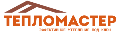 Утепление зданий и сооружений под ключ в Ревде. Гарантия качества. 2026